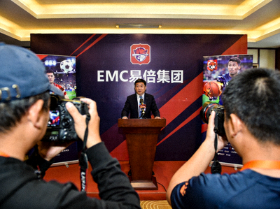 EMC易倍集团新闻动态配图 - 体育新闻发布会现场